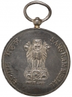 Republic India Copper Nickel Sangram Medal Awarded to Rajkumar year 1972.