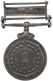 Special-Service-Cupro-Nickel-Medal-Awarded-for-operational-Services-by-the-Indian-Military.