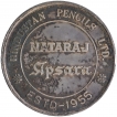Silver-Sovereign-of-Nataraj-Apsara-of-Hindustan-Pencils-Ltd.