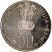Republic India-UNC Silver 50 Rupees Coin-Equality, Development, Peace-Bombay Mint-1975 