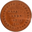 Mahatma Gandhi Copper Magicians Token issued year 1932.