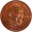 Gandhi Birth Centenary Copper Medal of Truth & Non Violence Issued year, 1969. 