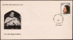Rare-FDC-of-Begum-Aktar-Withdrawn-Issue-of-1994.