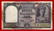 Rare Ten Rupees Note of 1944 Signed by C.D. Deshmukh.