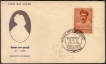 FDC-of-Tilak-Janam-Shatabdi,-1956-Bombay-Cancellation.