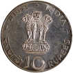 Republic India-Silver Proof 10 Rupees Coin-Food For All-Bombay Mint-1971.