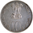 Republic India-Silver UNC 10 Rupees Coin-25th Anniversary of Independence-Bombay Mint-1972.