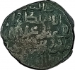 Billon Jital Coin of Ala ud din Muhammad of Central Asia.
