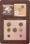 Coin Sets of All Nations Government of Hong Kong.
