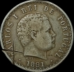 1891 Sillver Five Hundred Reis Coin of Portugal.