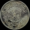  Silver Half Riyal Coin of Saudi Arabia.