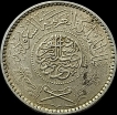 Silver Quarter Riyal Coin of Saudi Arabia.