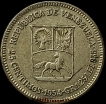 1954 Silver Twenty Five Centimos Coin of Venezuela.