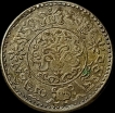 Silver One and Half Srang Coin of Tibet.