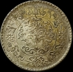 Silver Three Srangs Coin of Tibet.
