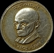 Gandhi Cupro Nickel Medallion issued on 15th August 1947.