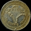 Gandhi Cupro Nickel Medallion issued on 15th August 1947.