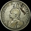 1892 Silver Eine Rupie Coin  of German East Africa. 