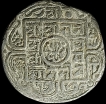 Silver Mohar Coin of Rana Bahadur of Nepal.