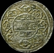 Silver Mohar Coin of Pratab Simha of Nepal.