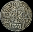 Silver Mohar Coin of Ranajit Malla of Nepal.
