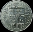 Copper Nickel One Rupee Coin of Virendra Vir Vikrama of Nepal.