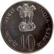 Republic India-Copper Nickel UNC 10 Rupees Coin-Food & Shelter For All-Bombay Mint-1978. 