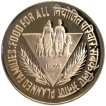 Republic India-Copper Nickel Proof 10 Rupes Coin-Planned Families-Food For All-Bombay Mint-1974.