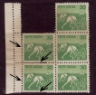 Error-1979-Definitive-Block-of-Five-Stamps-of-30Paisa