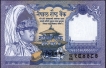 One Rupee Note of 1993-1999 of Nepal.