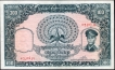 One Hundred Kyats Note of 1958 of Myanmar.