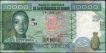 Ten Thousand Francs Note of 2008 of Guinea.
