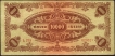 Ten Thousand Pengo Bank Note of Hungary of 1945.