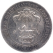 Silver Eine Rupie Coin of Kaiser Wilhelm II of German East Africa Issued in 1898.
