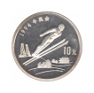 1992 Silver Ten Yuan Proof Coin of China.