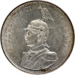 Silver One Rupie Coin of Kaiser Wilhelm II of German East Africa Issued in 1906.