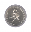 1983 Silver Twenty Thousand Won Proof Coin of Korea.