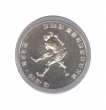 1983-Silver-Twenty-Thousand-Won-Proof-Coin-of-Korea.