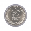 1983-Silver-Twenty-Thousand-Won-Proof-Coin-of-Korea.