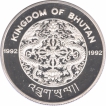 1996 Silver Three Hundred Nigultrum Proof Coin of Bhutan.