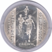 2004 Silver One Crown Proof Coin of Isle of Man. 
