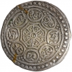 Silver Tanga Coin of Tibet.