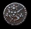 Silver 1/4 Rupee Pavali Coin of Mysore State.