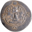 Silver Drachma Coin of Arab Sassanian of Persia.