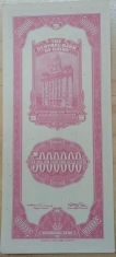Extremely-rare-5-million-custom-gold-unit-issued-in-1930-top-Grade-Condition