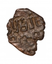 Krishnaraj-Copper-Drachma-Coin-of-Kalachuries-of-Mahismati.