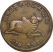 Bharat-Gochar-Temple-Token.