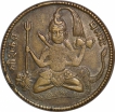 Bharat-Gochar-Temple-Token.