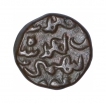 Bahamani Sultanate Copper One Third Gani Coin of Ala ud din Ahmad Shah II.