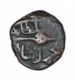 Kashmir Sultanate Copper Kaserah Coin of Muhammad Shah.